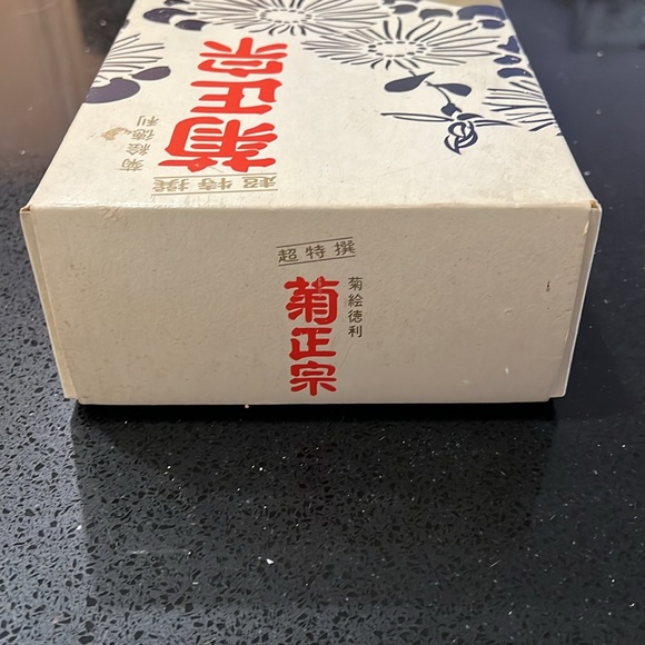 Vintage Kiku Masamune Sake Set - Picture 4 of 15